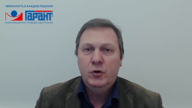 Гражданский кодекс: МРОТ и другие важные изменения смотреть онлайн