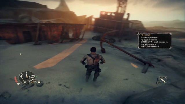 Mad Max Первый взгляд На Русском Часть 1— РАСПИЛИВАНИЕ МОЗГА смотреть онлайн