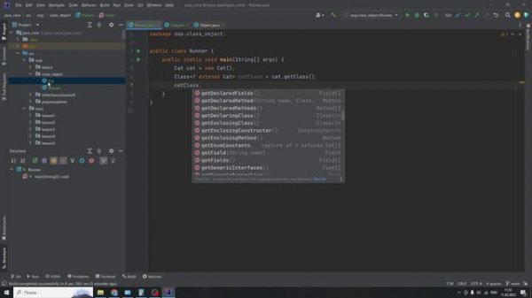 Java с нуля #91 - класс Object. Введение