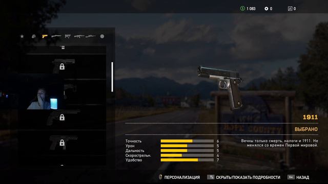 Прохождение Far Cry 5 часть 1 смотреть онлайн