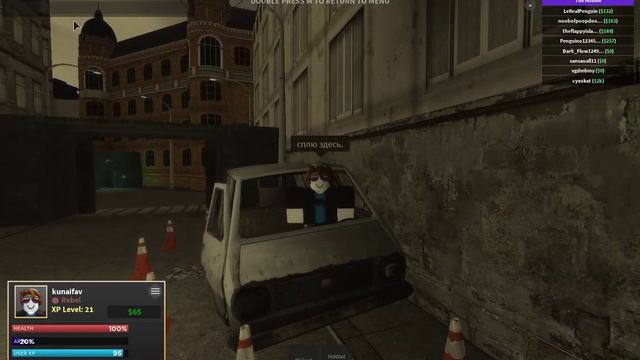 МОЙ ЛИЧНЫЙ ДОМ В CITY-17 ROBLOX!!! смотреть онлайн