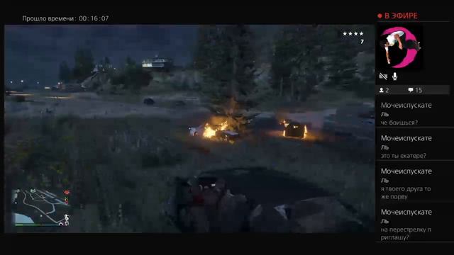 Прямой показ PS4 гта5онлайн скилл тесты и фар край 5 смотреть онлайн