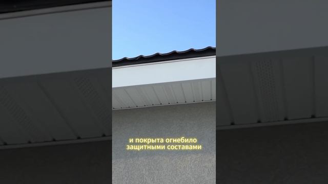 Дом из газобетона в Ангарске ч.2 смотреть онлайн