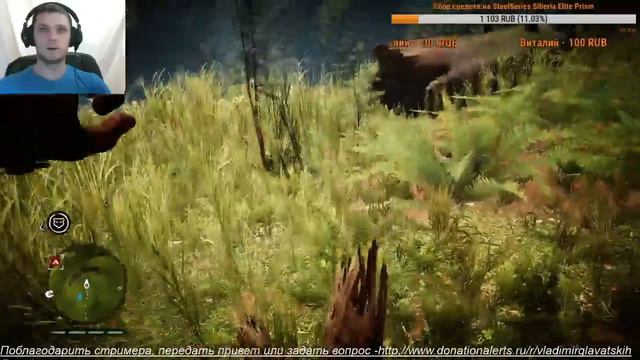 Прохождение Far Cry Primal #3 смотреть онлайн