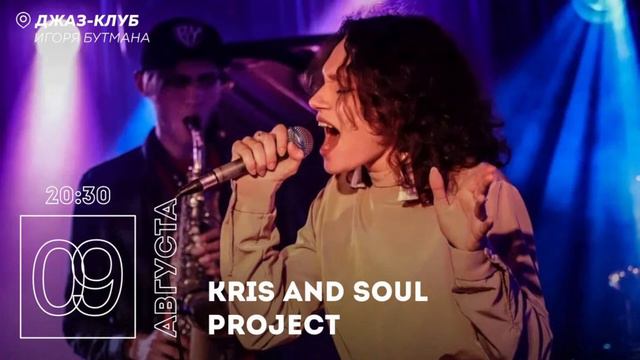Live: Kris And Soul Project