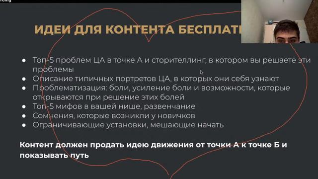 Прямая трансляция пользователя Глеб Витковский смотреть онлайн