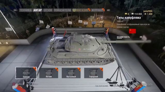 World of Tanks/PS4/ Моя ПЕРВАЯ ДЕСЯТКА смотреть онлайн