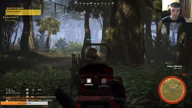 Tom Clancy's Ghost Recon: Wildlands. ХИЩНИК. Стрим #13 смотреть онлайн