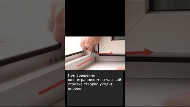Регулировка_окон_ПВХ_своими_руками_Простая_регулировка_окон_ смотреть онлайн