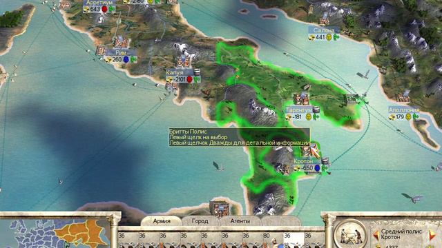 Rome Total War 2024 03 08 18 33 54 смотреть онлайн