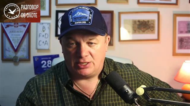 Охота. Цена патрона, дефицит, ответы на вопросы смотреть онлайн