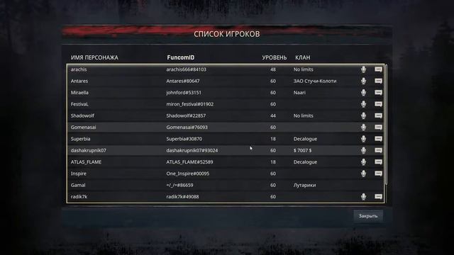 Conan Exiles грабим соседа #21 смотреть онлайн