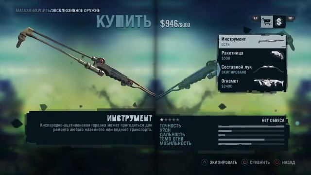 Прохождение игры Far Cry 3: часть 5(+18) PS4 PRO смотреть онлайн