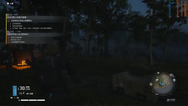 Ghost Recon Breakpoint《火線獵殺：絕境》: 4k Ultimate-Settings/RTX3080/i7-8700K/DX11/Chapter 3/Gameplay 11 смотреть онлайн