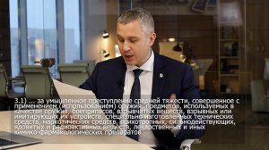 Получение оружия при наличии судимости