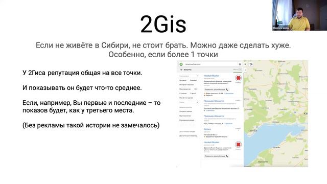 Запись вводного вебинара