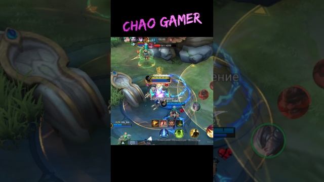 Командная работа когда 1+1=3 MLBB смотреть онлайн