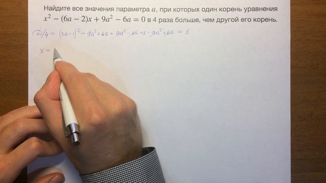 3.10 смотреть онлайн