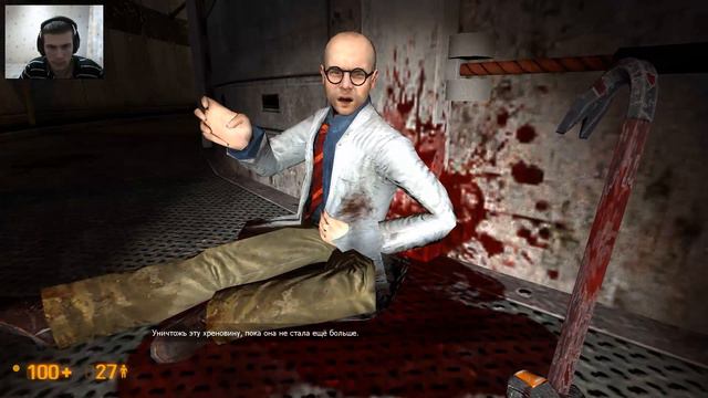 Полное прохождение Half Life Black Mesa Source [Механическая тварина] #7