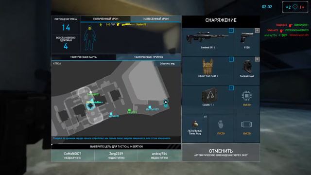 Ghost Recon Phantoms//обзор смотреть онлайн