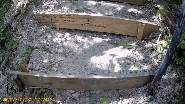 Ступени к Богу смотреть онлайн