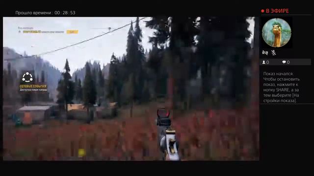 Far Cry 5 PS4 от WISDOM393 смотреть онлайн