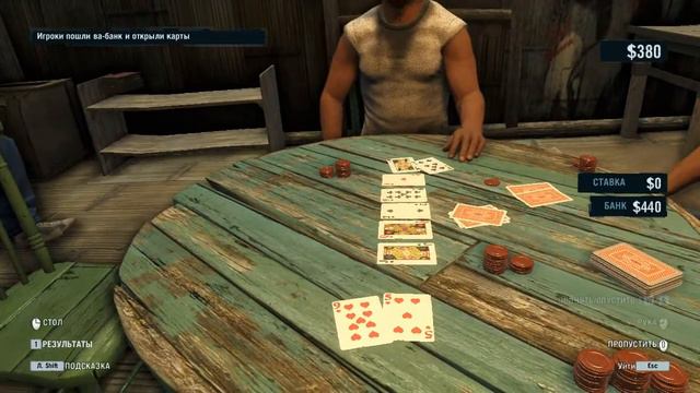 Доминируем в покере в Far Cry 3 смотреть онлайн