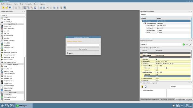 Установка инструментов разработки на QT
Автор: Давыдов Д.Э
https://easyastra.ru
#сезонконтентаRUTUBE смотреть онлайн