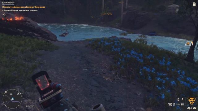 Far Cry 6 #31 Есть что терять и Нечего скрывать смотреть онлайн
