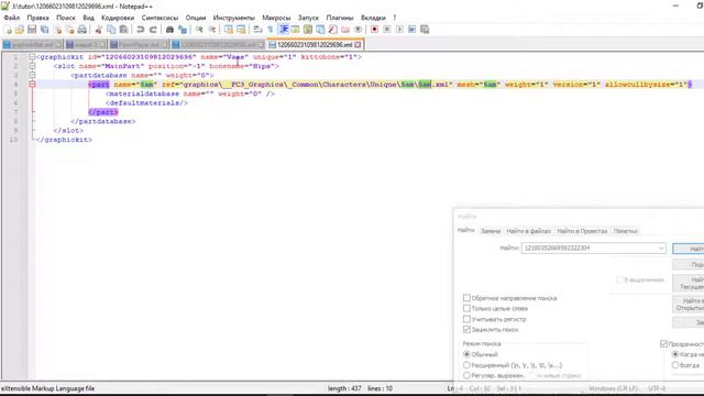 Far Cry 3 KitGraphic Creator v0.1 смотреть онлайн