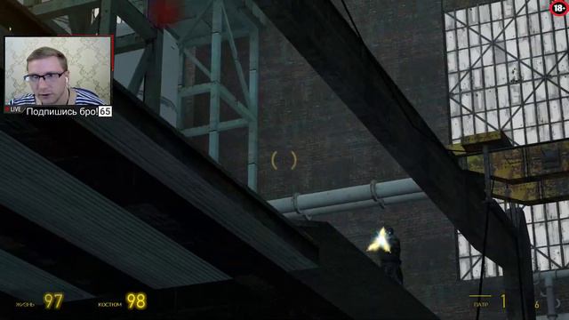 стрим Half-Life 2, #5, Финал- ностальгическое прохождение) смотреть онлайн