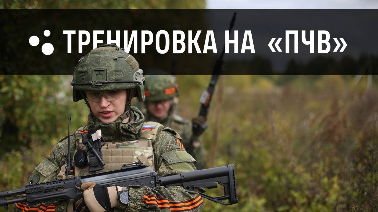 Сборная игра (21.09.2024 г.) | Страйкбол г. Киров смотреть онлайн