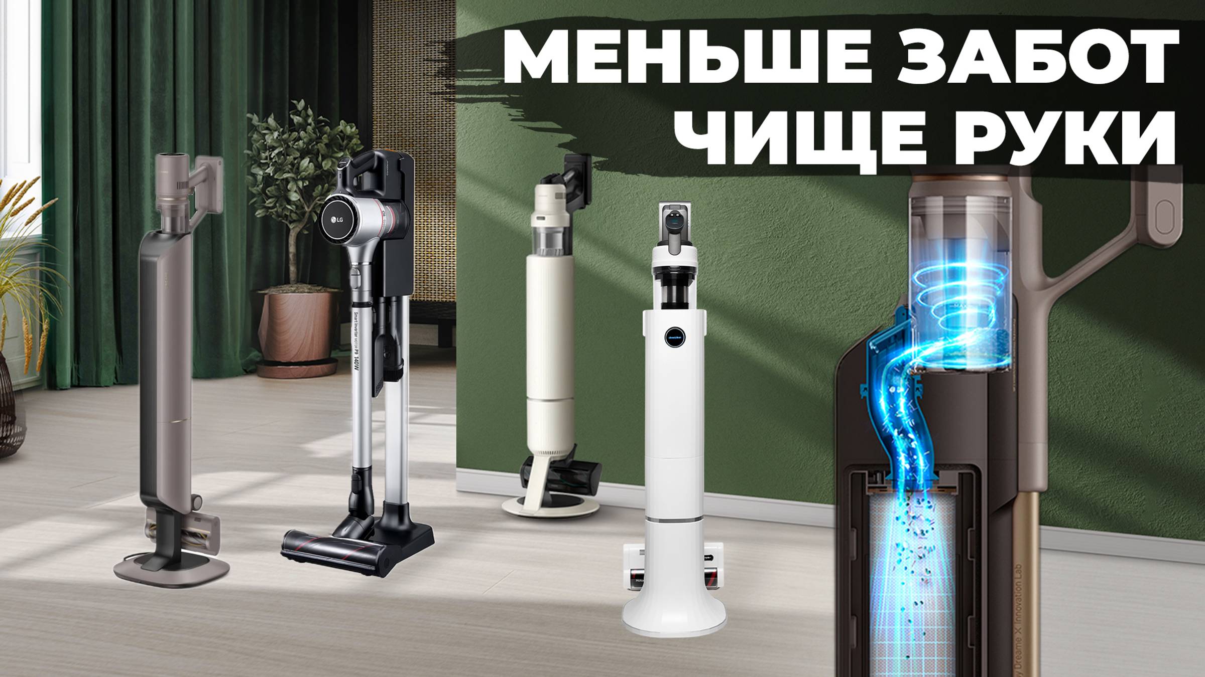 ТОП-6🏆 Лучшие вертикальные пылесосы с самоочисткой✅ Рейтинг 2024 года🔥 Для аллергиков и ленивых✔️ смотреть онлайн