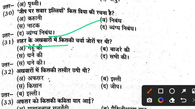 Ba BSc BCom Foundation Hindi Most Important Objective Questions ! 1st Year Foundation Hindi IMP MCQ смотреть онлайн