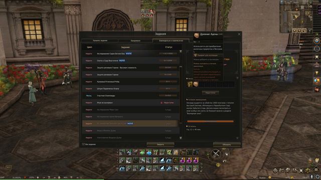 Где и Как фармить Древнию Адену БЕЗ ДОНАТА | Lineage 2 Essence смотреть онлайн