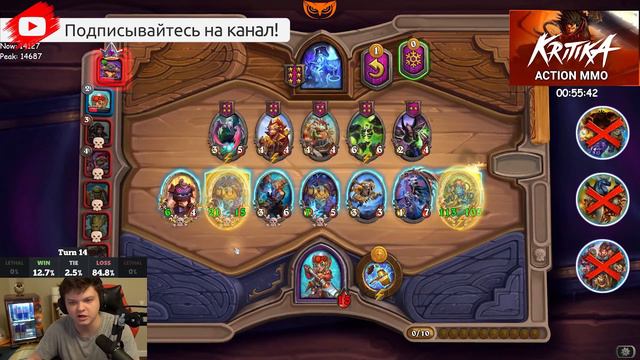 Точечная наводка на кадгара |Silvername Hearthstone смотреть онлайн
