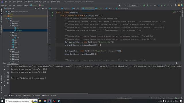 Java с нуля #59 Dependency injection Практика смотреть онлайн
