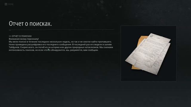 Ghost Recon Breakpoint Beta ► МИССИЯ НЕ ВЫПОЛНИМА! - ФИНАЛ ► #4 смотреть онлайн