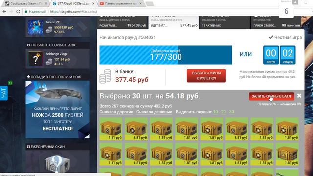 Играем в Battlefield 2!!!!!!1 смотреть онлайн