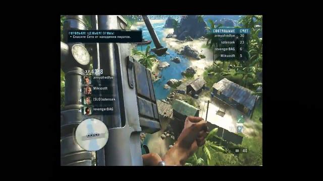Far cry 3 co op часть 22 смотреть онлайн