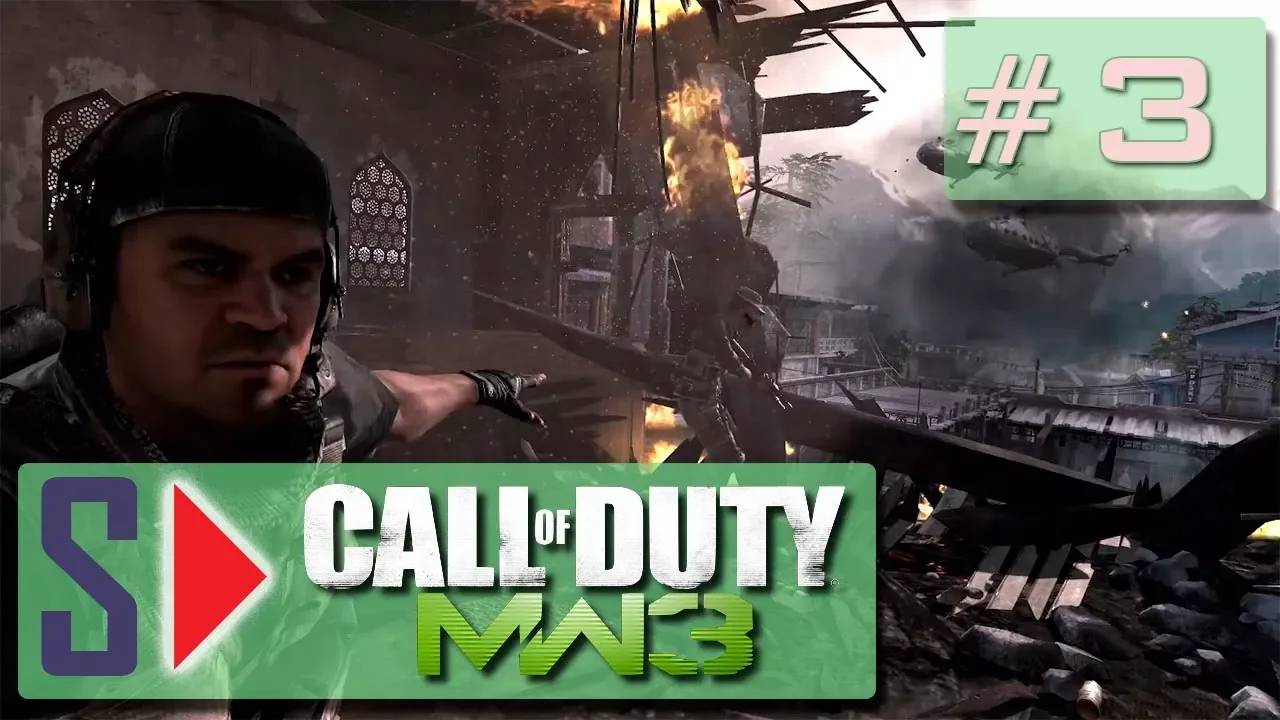 Call of Duty Modern Warfare 3 (сложность ＂Ветеран＂) - #3 Персона нон грата