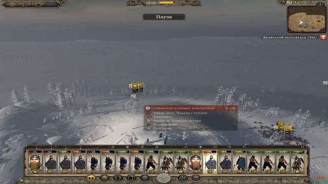 Attila total war играем за Антов. Серия 5. Упёртые Склавины. смотреть онлайн