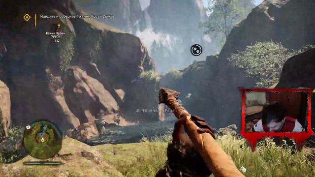 FAR CRY PRIMAL - ВЫПОЛНЯЕМ КВЕСТЫ ШАМАНА смотреть онлайн