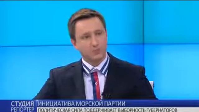 Украинская морская партия поддерживает выборность губернаторов. В студии - Валентин Фёдоров смотреть онлайн