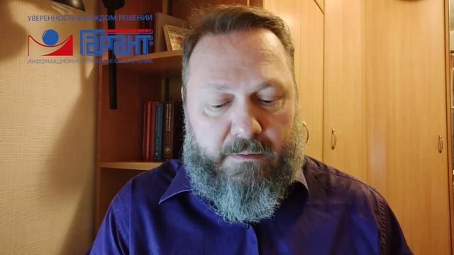Включение организаций и ИП новых регионов в российский гражданский оборот | 451-ФЗ от 21.11.2022 смотреть онлайн