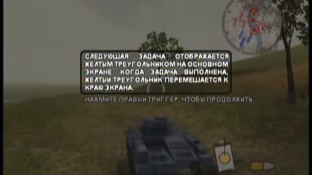 Xbox Original Panzer Elite Action Gameplay Русская версия