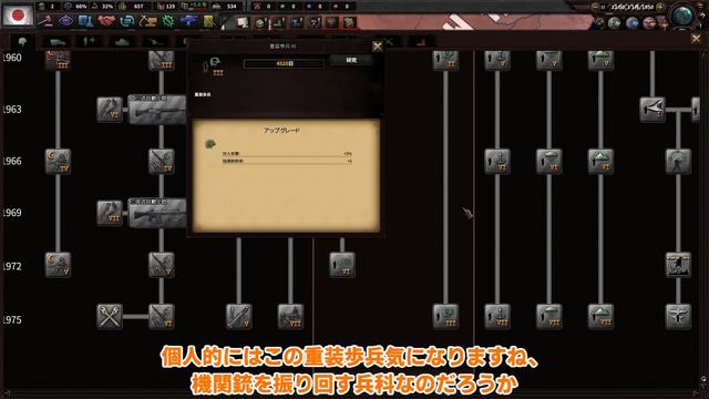 【HoI4】日本人チームが作った戦後世界MOD!?!?　枢軸陣営が勝者の未来がヤバい！！【ゆっくり実況】part253 смотреть онлайн