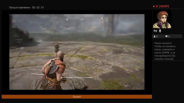 Лушая игра 2019 года обзор Прямой показ PS4 прохождение и фишки! смотреть онлайн
