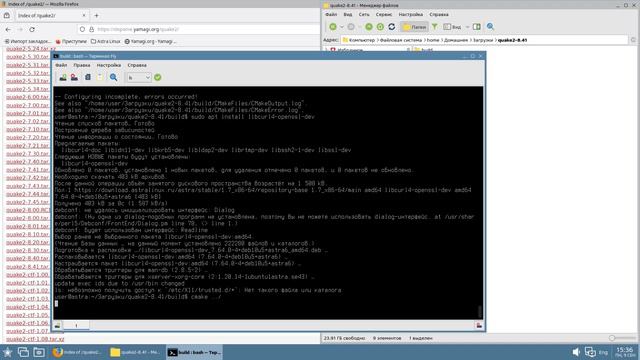 Работа с cmake и make.
Автор: Давыдов Д.Э.
https://easyastra.ru
#сезонконтентаRUTUBE смотреть онлайн