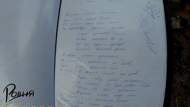 Князь показал стихи Вазгена смотреть онлайн